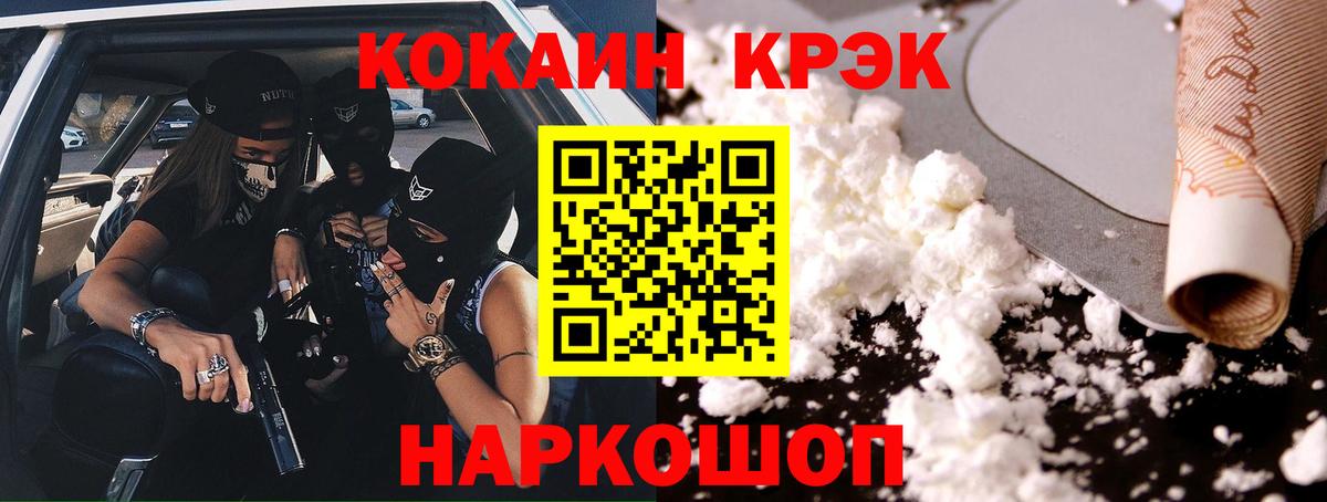 COCAIN 98%  Cocaine 98%  Cocaine  Асино  Вход с VPN 