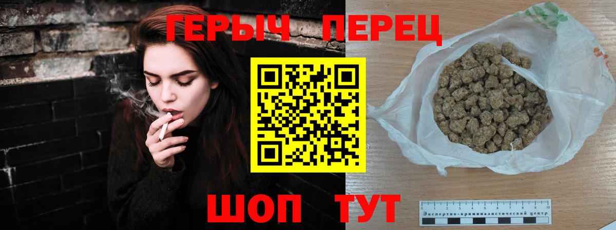 Героин Афган Асино
