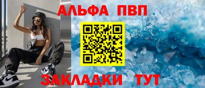 бошки Тверь