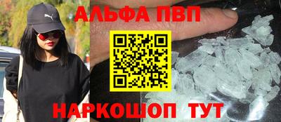 меф VHQ Татарск