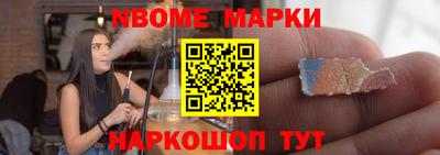 бошки Тверь
