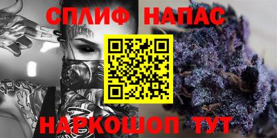меф VHQ Татарск