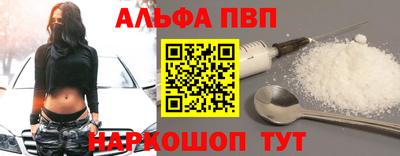 меф VHQ Татарск