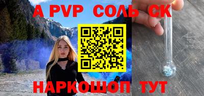 бошки Тверь