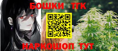 бошки Тверь