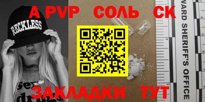 меф VHQ Татарск