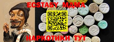 меф VHQ Татарск