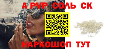 бошки Тверь