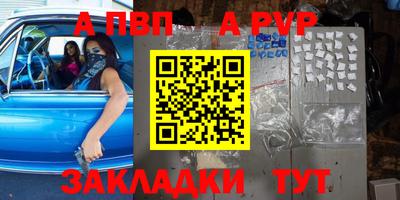 прущая мука Тара