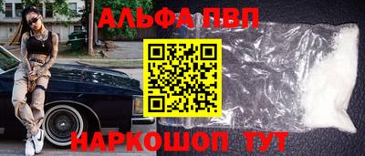меф VHQ Татарск
