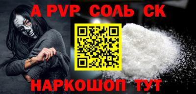 прущая мука Тара
