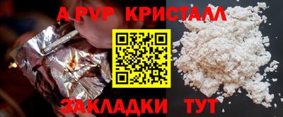 прущая мука Тара