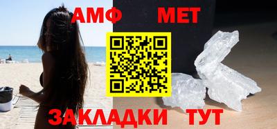 меф VHQ Татарск