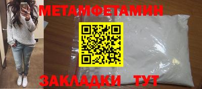 меф VHQ Татарск
