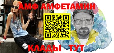 меф VHQ Татарск
