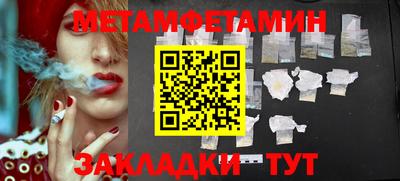 прущая мука Тара