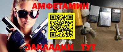 меф VHQ Татарск