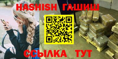 прущая мука Тара