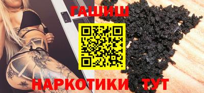 меф VHQ Татарск