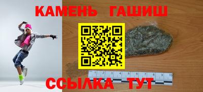 меф VHQ Татарск