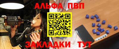 бошки Тверь