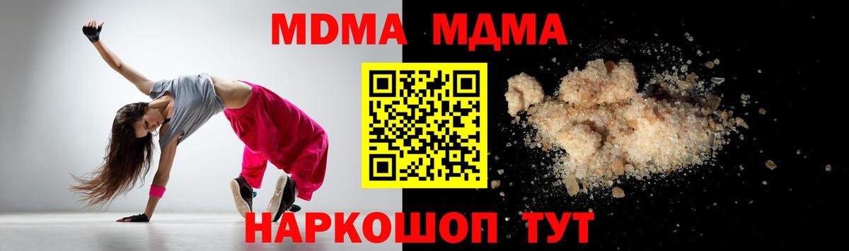 MDMA VHQ Асино