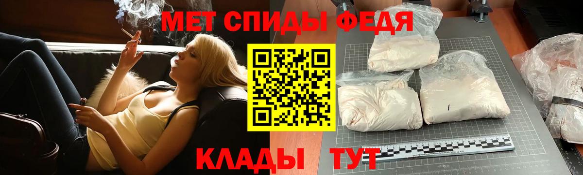Первитин мет  Первитин мет  Вход с VPN  Асино 
