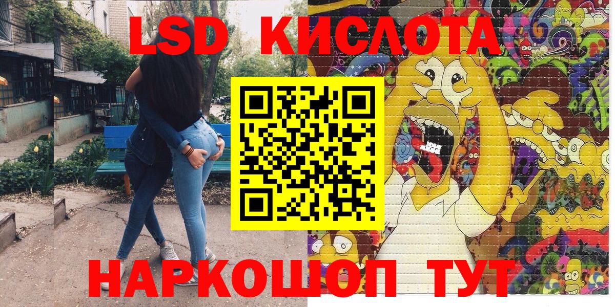 Марки NBOMe  Марки NBOMe 1,5мг  Асино  купить закладку  Марки NBOMe 1,5мг  Вход с VPN 