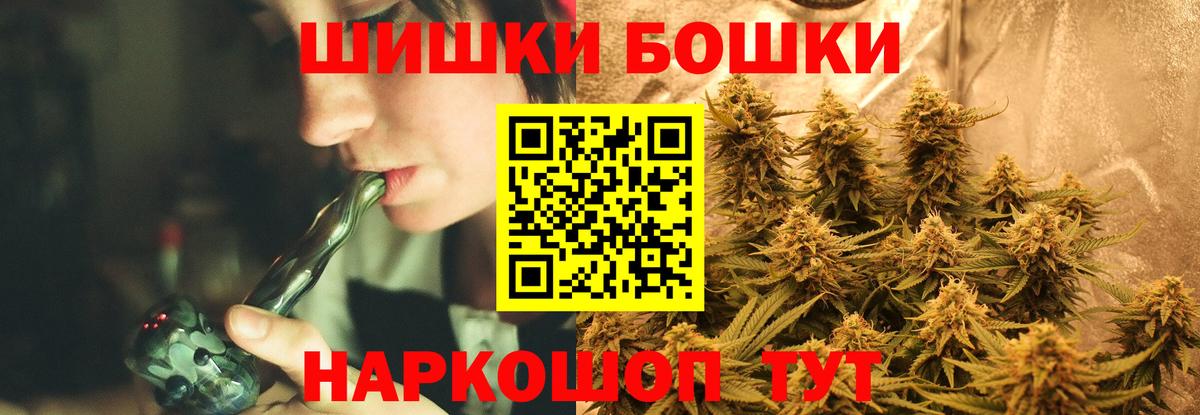 Бошки марихуана семена Асино